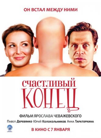 Обложка фильма